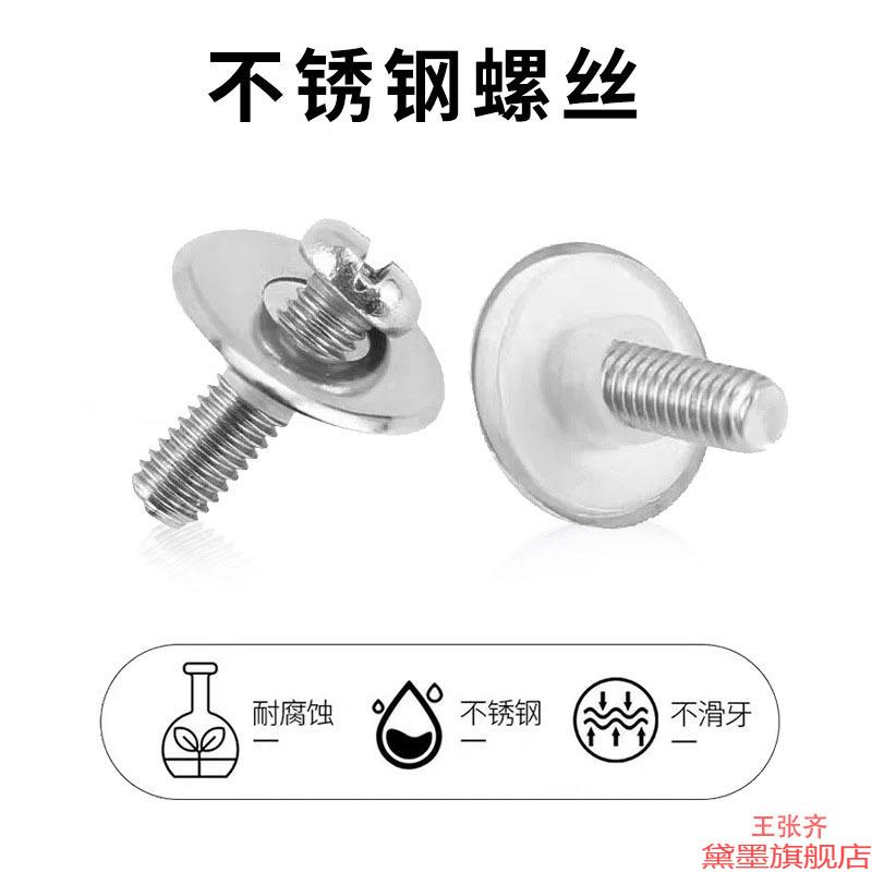 配件锅盖养生壶紧固螺丝螺帽不锈钢顶珠锅具把手锅盖扣孔配件