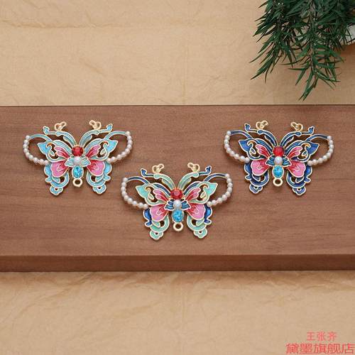 步摇蝴蝶配饰防走光手工璎珞典雅旗袍设计感复古小众扇子点钻合金