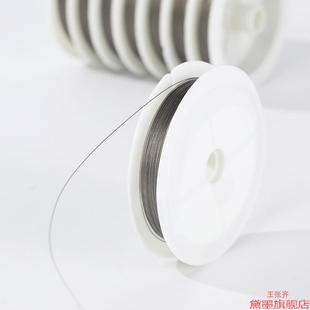 钢丝引线丝线结扎丝软项链手工首饰品diy配件各种齐全钢丝线勾