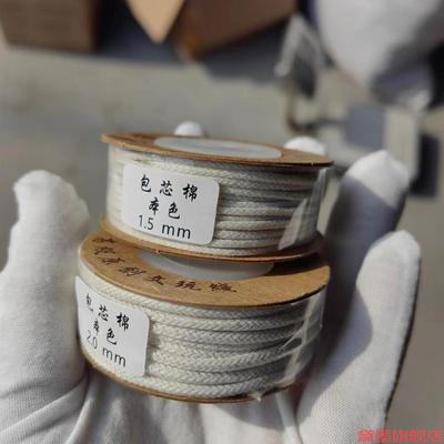 串珠穿珠绳子无弹力线穿佛珠藏式手搓棉线文玩线绳棉包芯棉绳