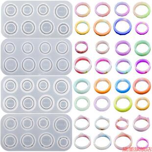 八格圆形戒指模具滴胶菱形磨具平面diy树脂uv指环切面