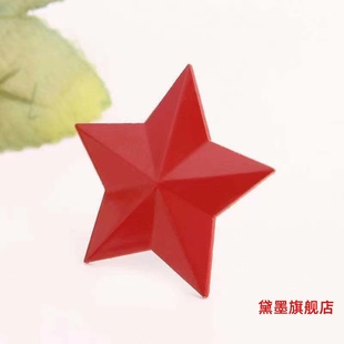 65式红五星帽徽带军戳红领章 65式红五角星帽徽 红领章红五星