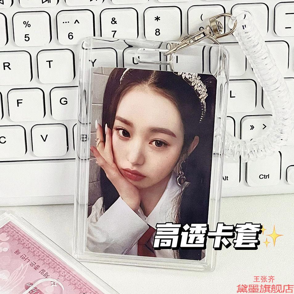 公交车卡挂绳门禁亚克力工作证认证ins风追星门卡套神器双卡