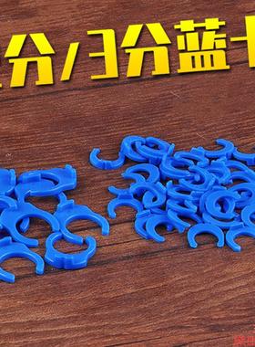 反渗透ROLAN净水器蓝卡内蓝色管塞环爪CCK2饮用水管配件