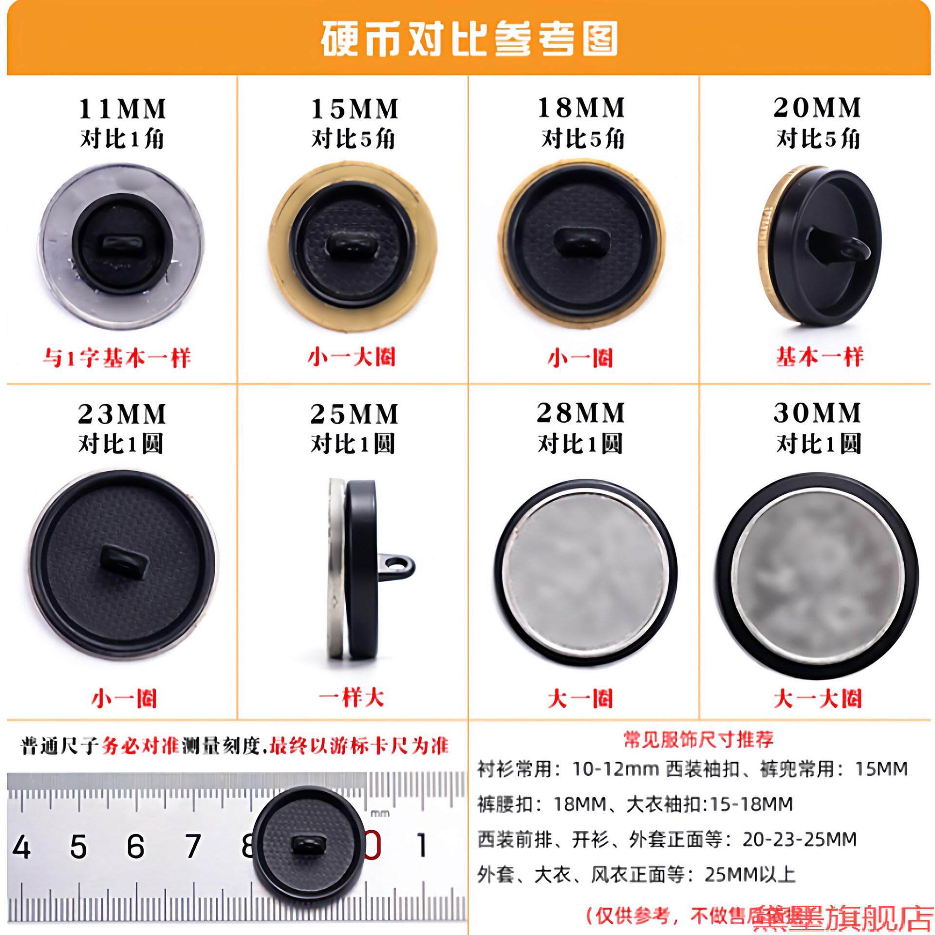 男士休闲装西服呢子小扣高档英伦扣裙子毛呢外套毛衣扣手感男高端