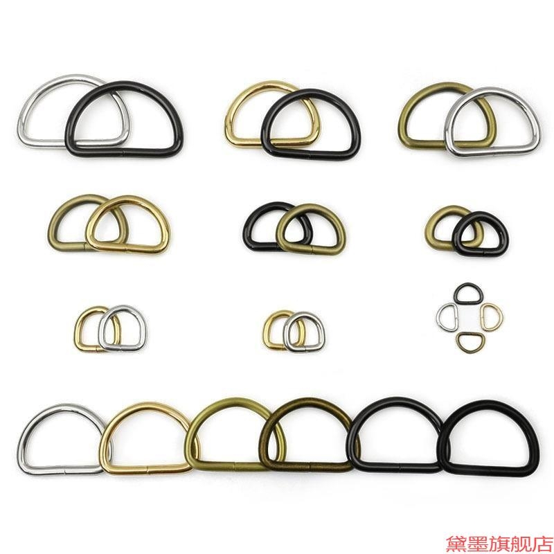 金属扣d型扣圆环背包D字扣女包d做D包带扣包包挂环环U形小包