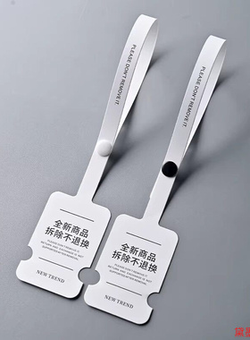防盗扣合成纸高级感耐撕防调包服装撕不烂标签一次性高端女装