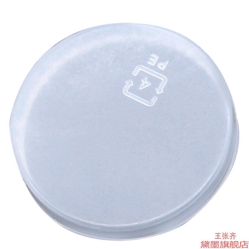 酸奶杯防尘盖子鲜奶家用45/52口径鲜牛奶布丁瓶瓶盖杯盖果冻