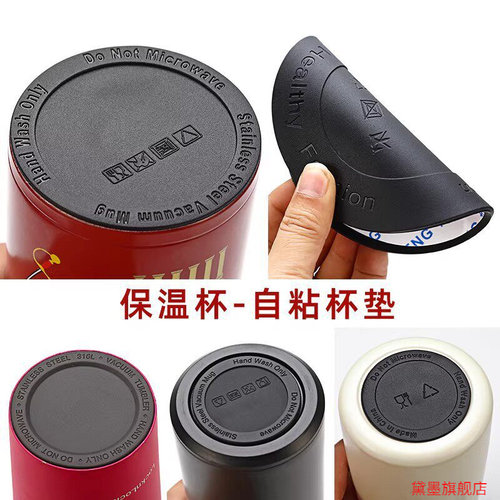 圆硅胶垫防磨底贴水壶防烫垫耐磨保温杯家用圆形学生防滑贴防滑圈