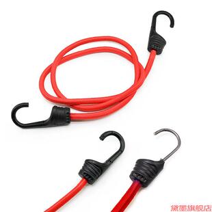 绳拉紧带橡筋高后备箱多功能捆绑弹力绳绑绳子松紧绳行李加固