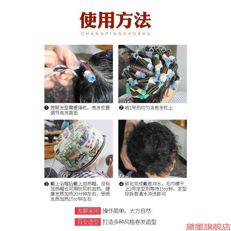 多型号冷烫杠大卷用品发型杠子专用烫头南韩烫发杠理发店工具