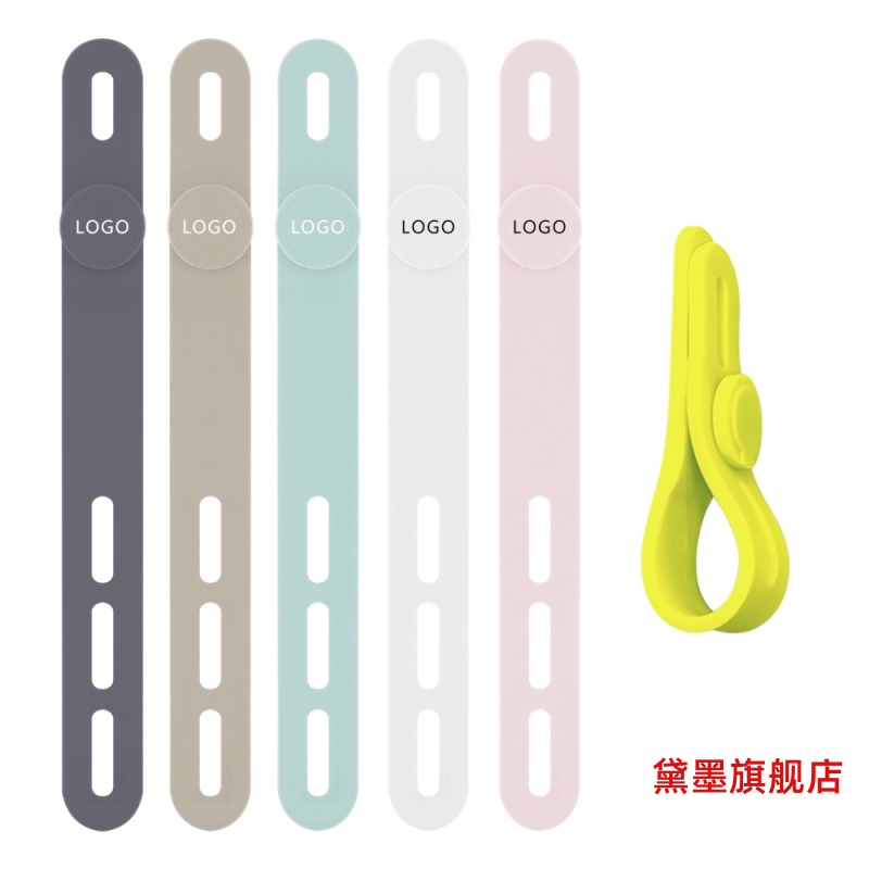 收纳绕线器绑带固线器圆扣硅胶扎