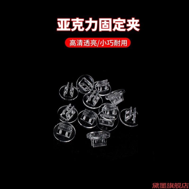 厚展示牌迷你粘贴价格卡夹圆形桌面大开口立像可粘标签夹加厚夹牌