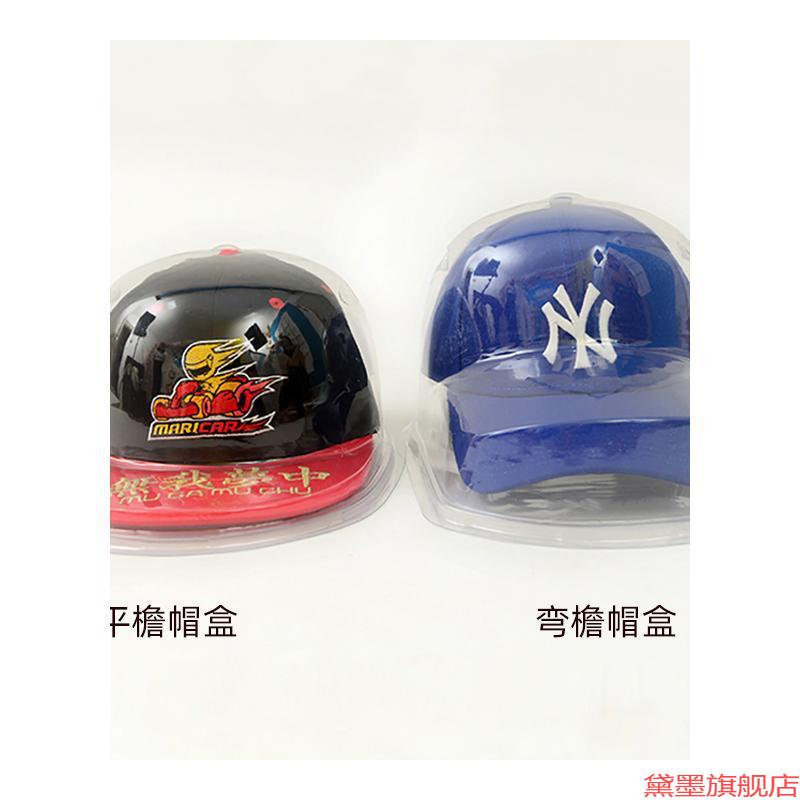 帽帽托脱型成人高硬塑料帽子内撑渔夫帽衬垫PVC不变形帽撑