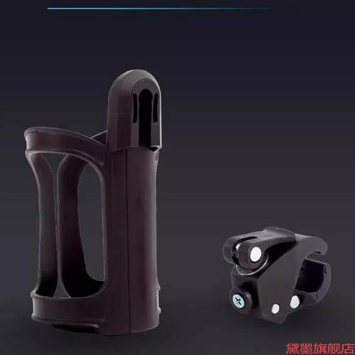 摩托婴儿车骑行车饮料电动车车把水杯水壶架助力架高颜值电瓶车