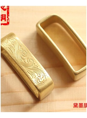 黄铜皮带圈铜皮带环圈裤带环配件腰带固定介子4.0cm3.5cm尾夹.