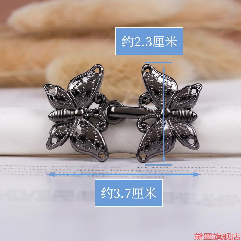 古典服饰女装DIY旗袍古风裤子子母扣收腰蝴蝶衣扣时尚装饰古装