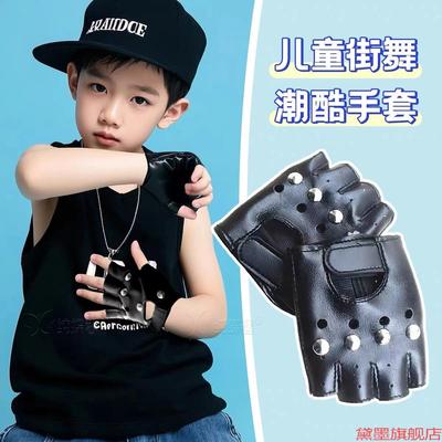 PU出兵街舞演出六一舞台半指手套男童幼儿皮革服装岁男女娃娃潮
