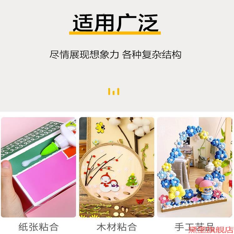 手工木工用材料包工艺品剪刀乳白胶尺子模型工具白乳胶小折纸环保