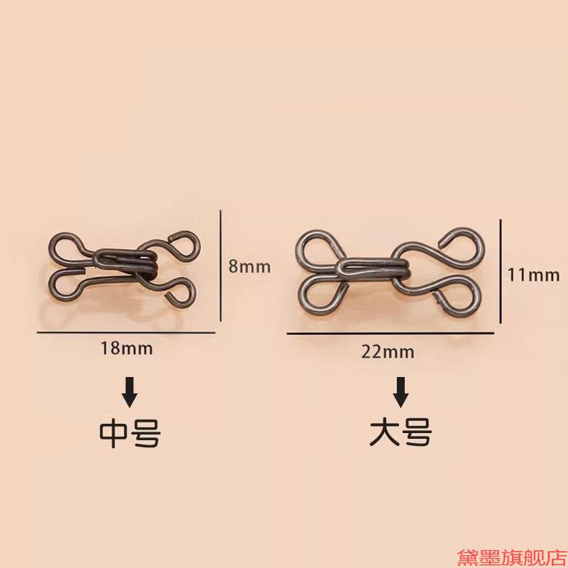 大衣扣松紧皮草衣领风纪扣小隐形改小号对钩衣服卡扣防滑扣暗