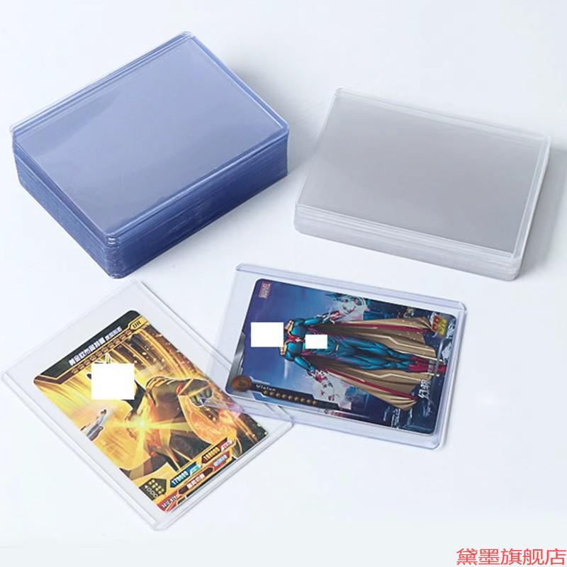 Ultra套卡夹UP35pt宝可梦PT保护膜PRO硬卡套篮球