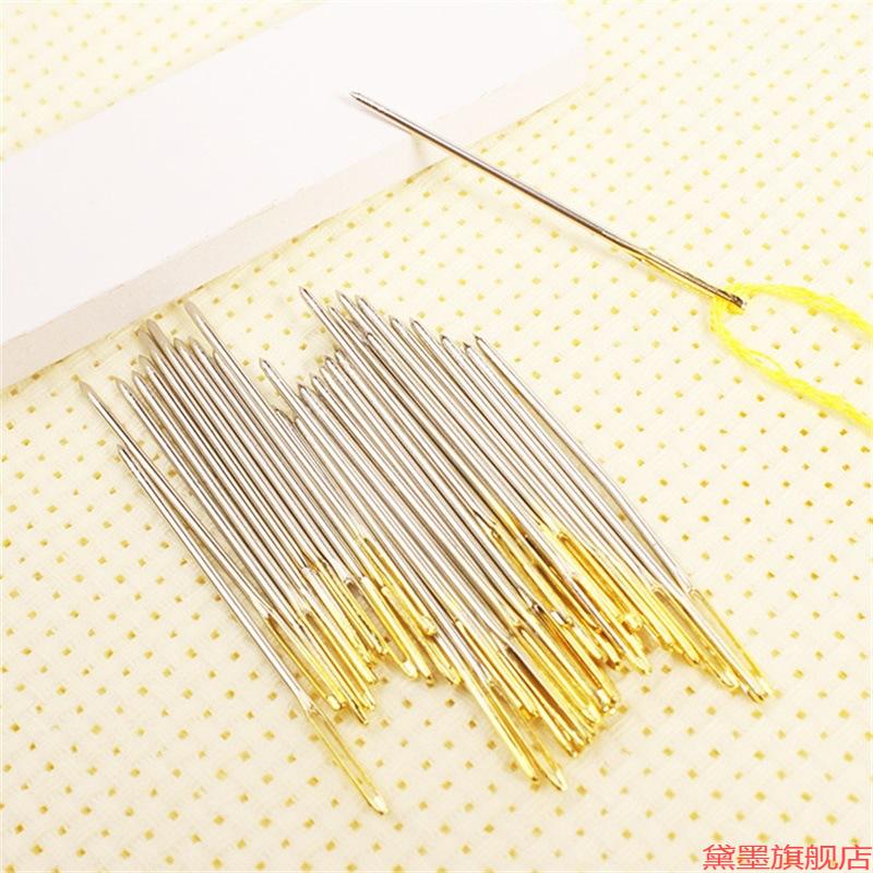 24手工针缝衣针DIY针十字绣专用绣针绣花花针手缝刺绣