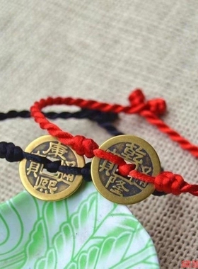 红绳饰品五帝铜钱手链脚链串古币编织金刚结手绳手串创意脚绳