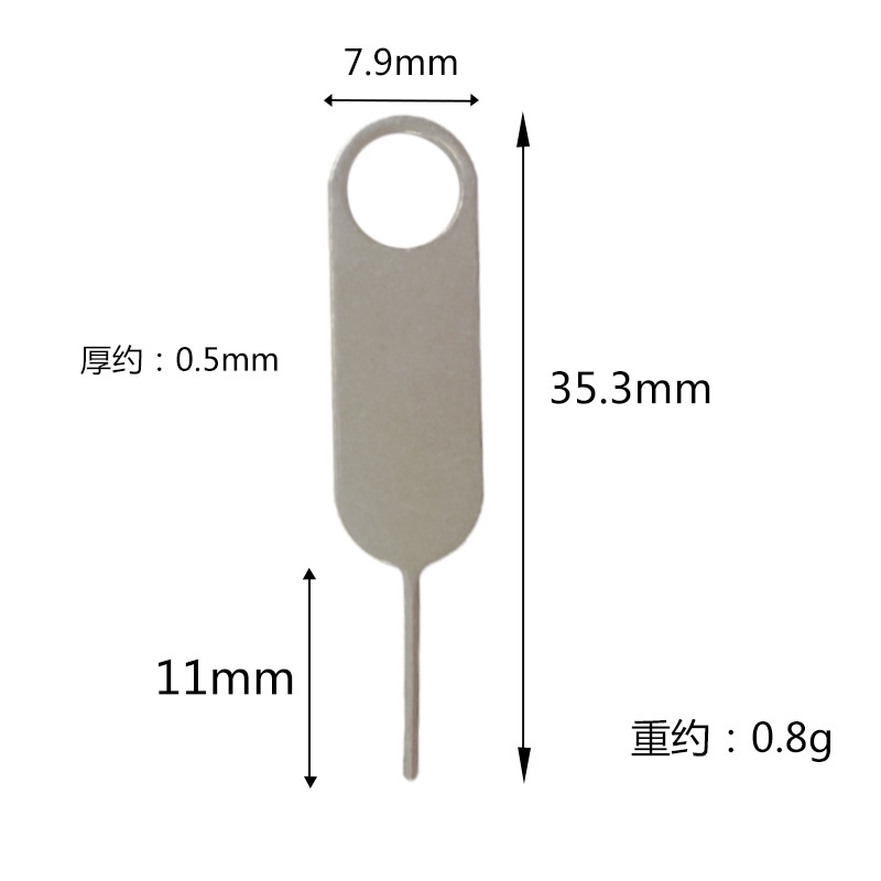 高质量 304不锈钢取卡针   加长针取卡器 通用取卡针