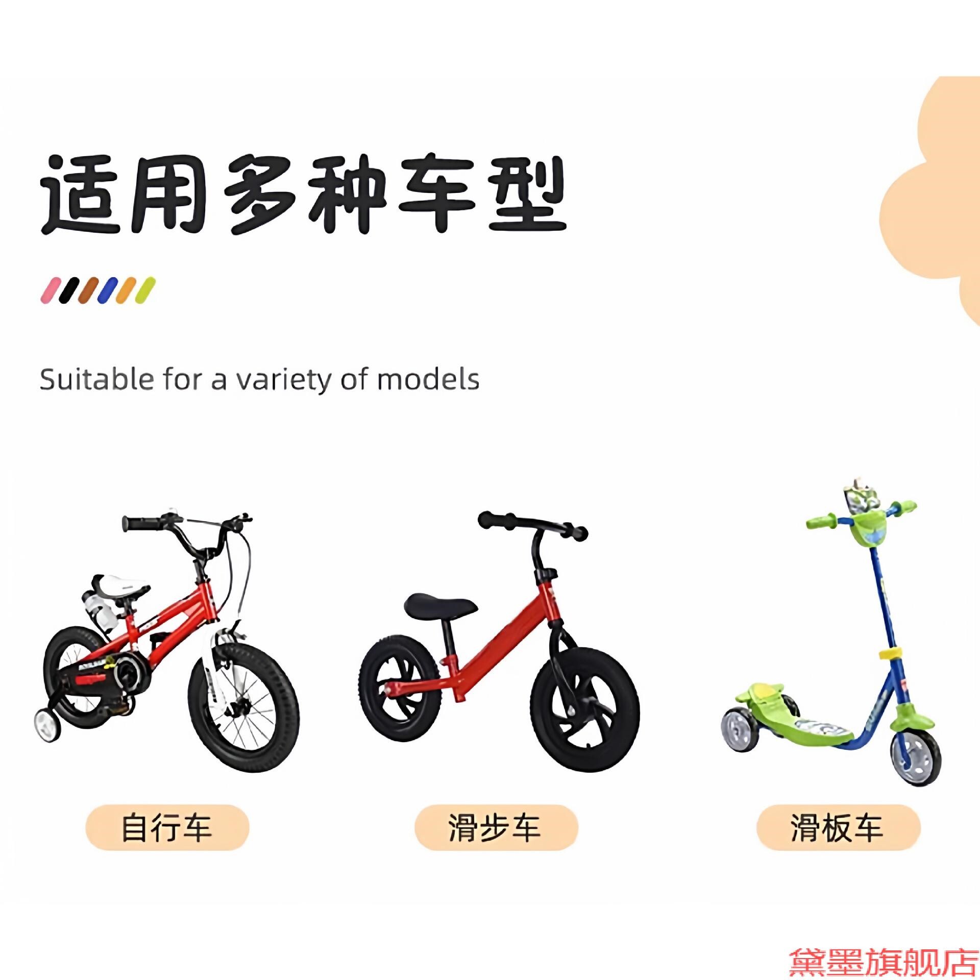 适用凤凰手把骑行好手柄羊角塑料男小把硅胶座椅车把套儿童山地男