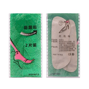 PU后跟贴 仿猪皮后跟垫 防磨脚仿真皮护跟帖现货