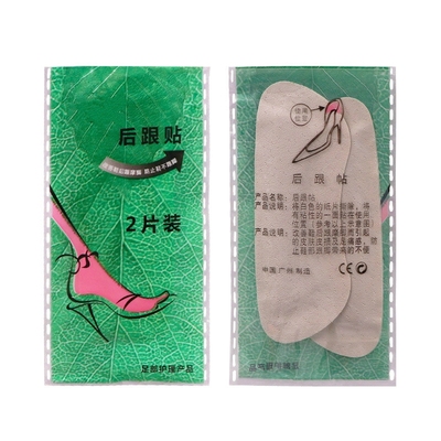 PU后跟贴 仿猪皮后跟垫 防磨脚仿真皮护跟帖现货