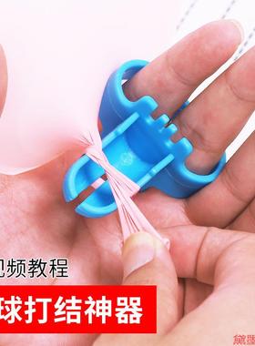 便携绑塑料器夹配件气球打结社神器封口器工具绑结用品手动