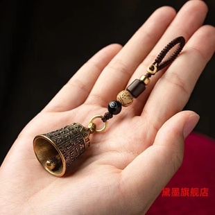 钥匙扣铃铛龟壳挂件挂绳挂坠心经挂饰品汽车扣手把件复古黄铜