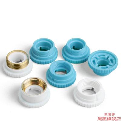 转接头水龙头厨房配件热水器适配器接驳式净免安装连接过滤