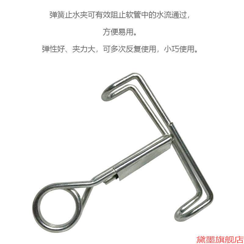 螺旋夹夹具橡胶皮软管器材实验室止水夹止乳胶管用品橡皮管加粗