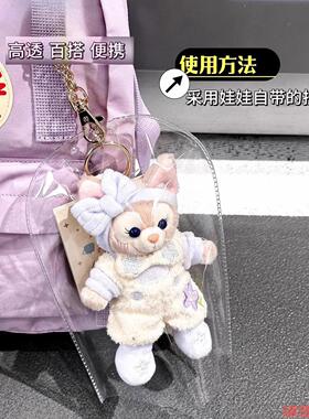 包棉花娃衣拉布布防尘罩labu保护套玛特雨衣遛娃包包pvc包