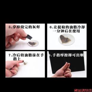 近景表演生手搓指尖手指生烟魔术道具烟空手出烟升烟烟生出烟烟升