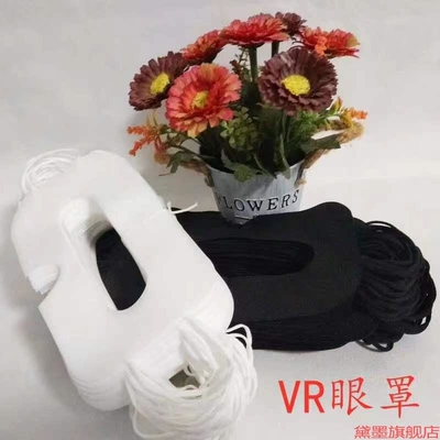 续航卫生PS一次性眼罩适用metaquest3头号玩家充电宝
