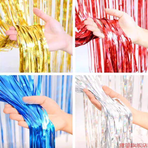 聚会雨丝帘布置道具装饰氛围背景墙感帘派对场景表演拍照感拍照感