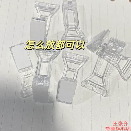 谷子架咕塑料框大号可调节PPDIY收纳谷美卡套周边小卡支架