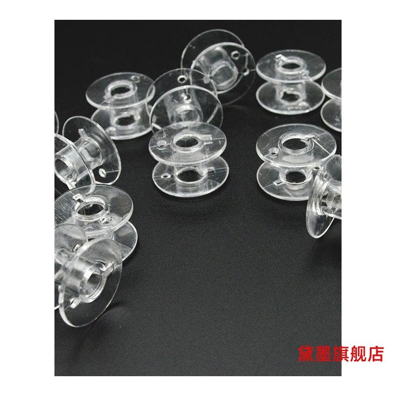缝纫机透明底部绕线梭子线梭锁子