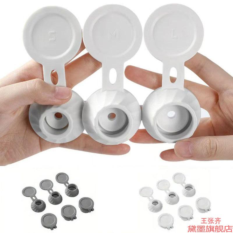 放置盖子防漏水3家用个装不浪费调料洗发水倒立式瓶盖塑料瓶用尽