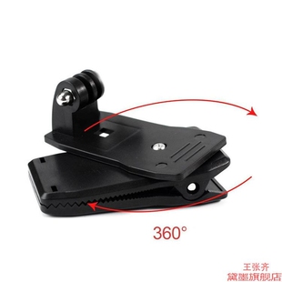 X5背包夹适配运动Insta360夹子其它AEE胸前DJI