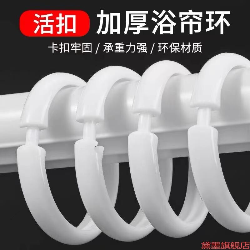 C型O型环开口吊环扣环配件静音环蚊帐窗帘夹子型圈挂圈活动门帘图片