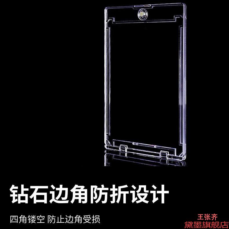收藏款磁吸卡套透明磁吸游戏王阴阳师火影忍者防UV保护套保护壳