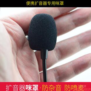 小蜜蜂话筒海绵套耳机摄像机网罩咪罩毛套咪套采访麦海棉套套泡沫