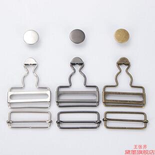 日子扣调节纽扣整体卡扣扣扣吊带裤背带裙葫芦扣锁扣