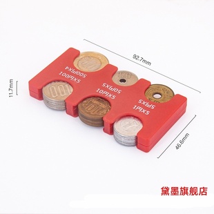 日本硬币收纳盒日币零钱收纳包日式日圆夹分类整理零钱包必旅游备