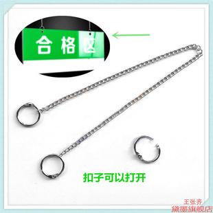 金属挂链悬挂卡圈珠链门牌吊链车位广告牌圈小小铁链挂钩标示