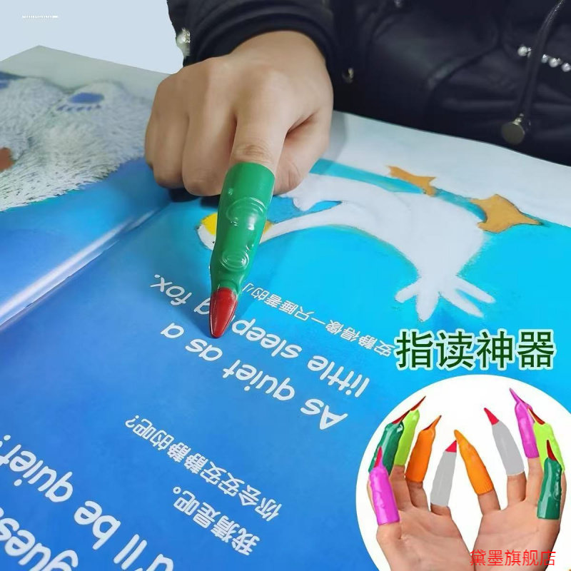 装扮巫婆指甲套小学生巫婆手指塑料幼儿早教彩色化妆万圣节僵尸